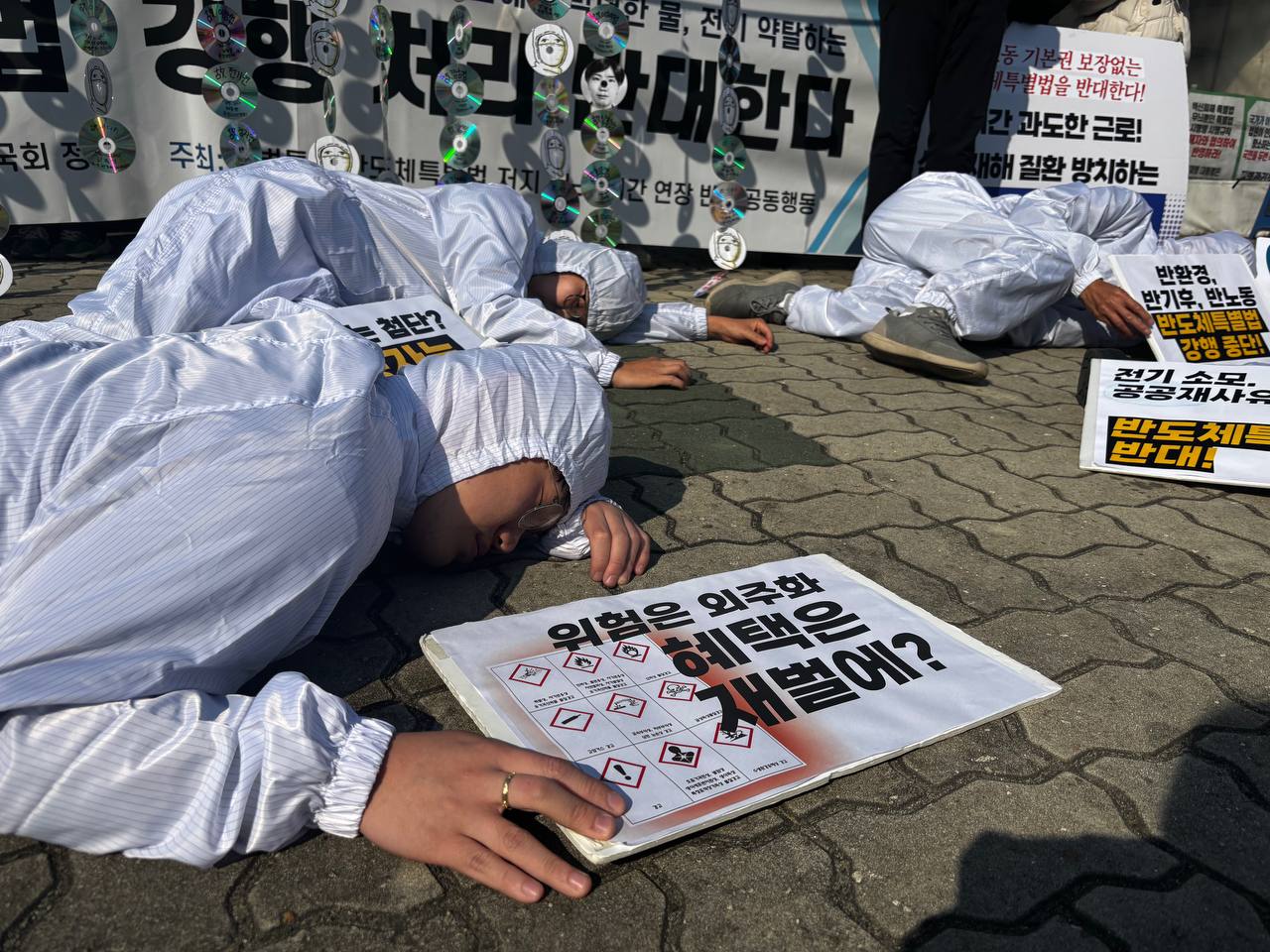 반도체특별법이 몰고 올 경제 재앙