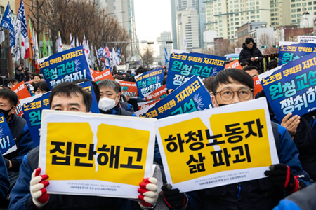 노동부 개정 노조법 해석지침, 노동계 “노란봉투법 현장 무력화” 반발