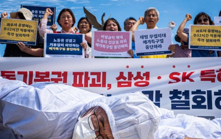 메가특구법, 무덤에서 돌아온 악법?