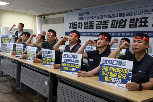 금속노조, 20~21일 자동차 업종 공동파업