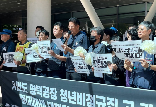 만도 최근 6년 끼임사고 21건…대책위 “반복 사고에도 작업자 과실·안전교육 되풀이”