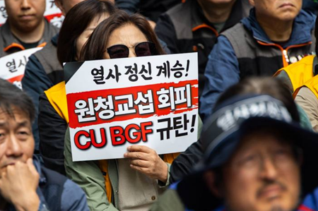 화물연대-BGF로지스 잠정합의…“원청 교섭으로 노동조건 개선”