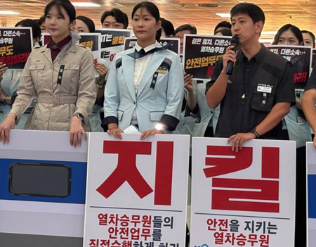 KTX·SRT 통합했으나 안전 외주화는 그대로…“안전체계도 통합하라”