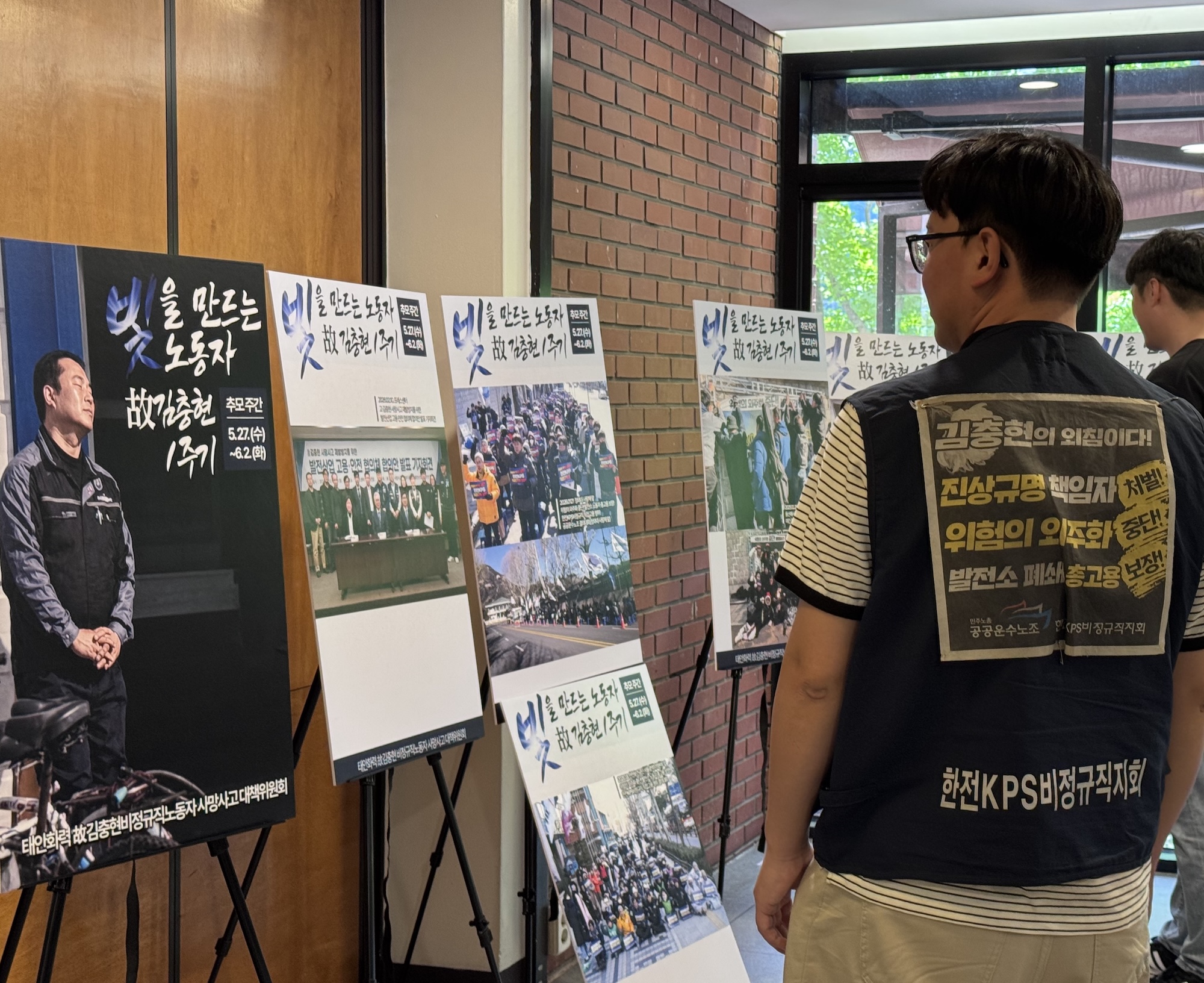 거듭된 참사에도 여전한 “죽음의 발전소”…다단계 하청 구조, 누가 왜 붙드나