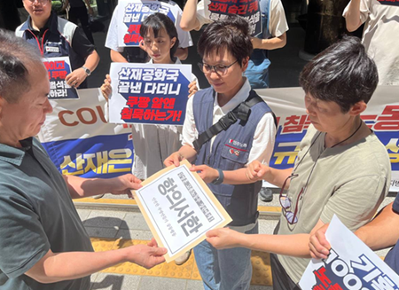 “과로사 계속, 수사는 제자리”…민주노총, 노동부에 쿠팡 산재은폐 수사 결과 공개 촉구