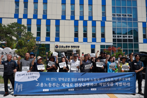 만도 산재 유가족들 “김승모 사고 철저히 수사해야”… 노동부, 재발방지 대책 협의 공문
