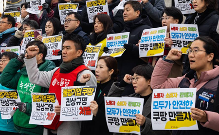 시민·노동계 ‘탈팡' 촉구, “쿠팡은 반노동, 반사회 범죄기업”