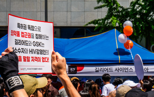 연구는 공공이, 독점이윤은 길리어드?