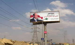 이집트 낮은 투표율, 시민불복종 결과...야권, ‘제3 혁명 물결’ 선언